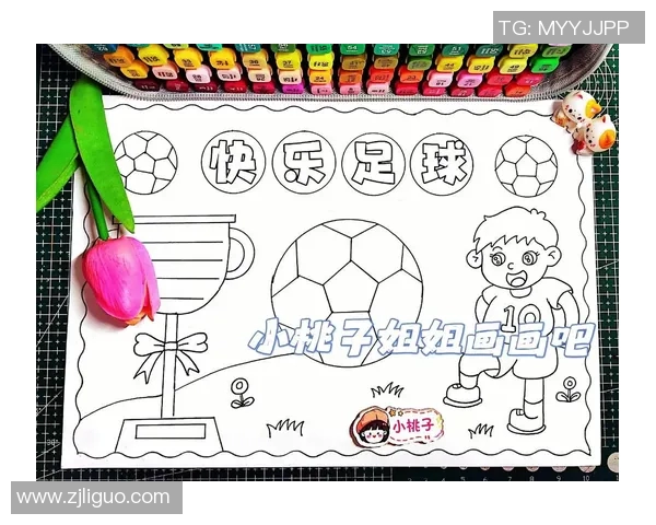 简单易学的足球明星绘画技巧分享适合初学者的入门指南 简单易学的足球明星绘画技巧分享适合初学者的入门指南