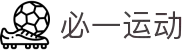 必一·运动(B-Sports)官方网站